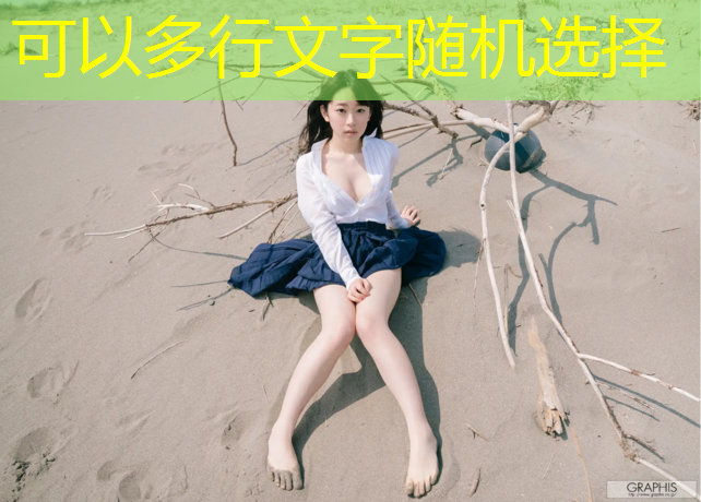 卧室拍篮球器材