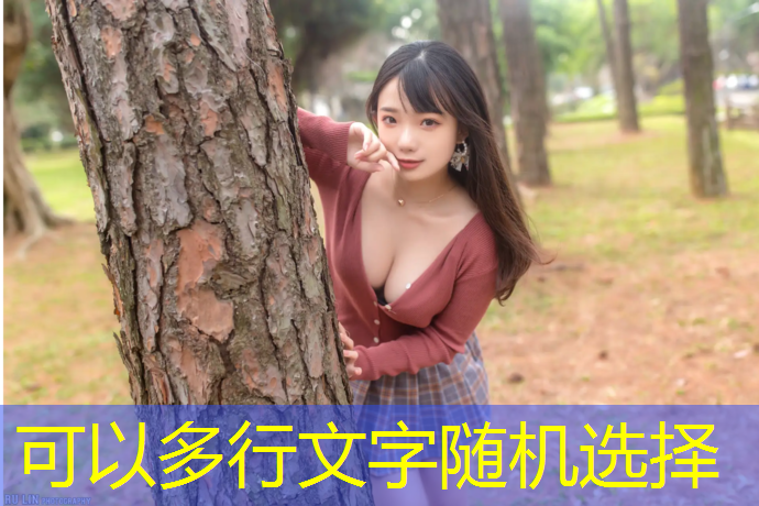 室内运动健身10岁能长高