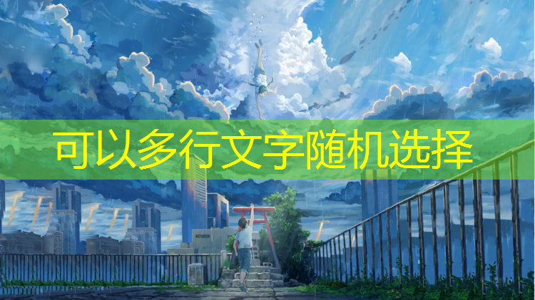 乒乓球台怎么放高低