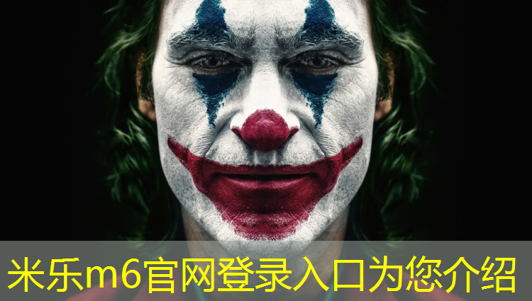 米乐为您介绍：哑铃胸肌训练动作要领