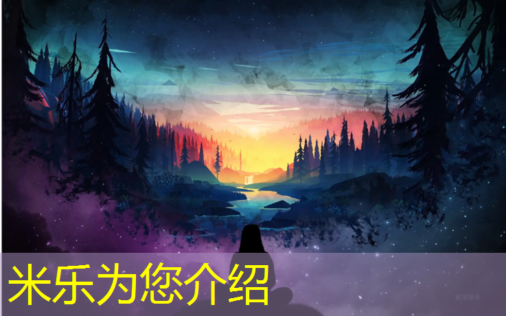 米乐：骑动感单车后怎么拉伸