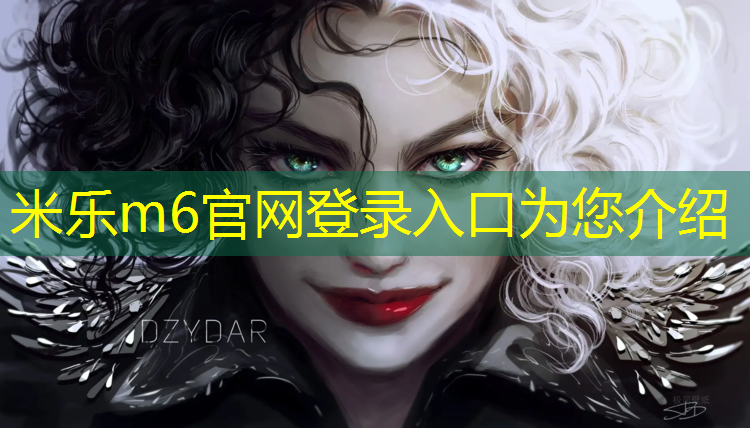 米乐：跑步机穿鞋好还是赤脚的