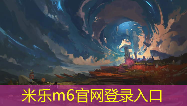 <strong>米乐：体能道具折叠体操垫</strong>