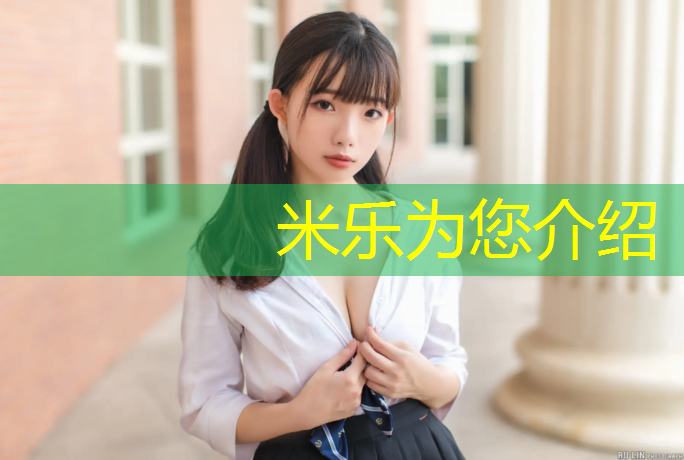米乐为您介绍：跆拳道护手护具的作用