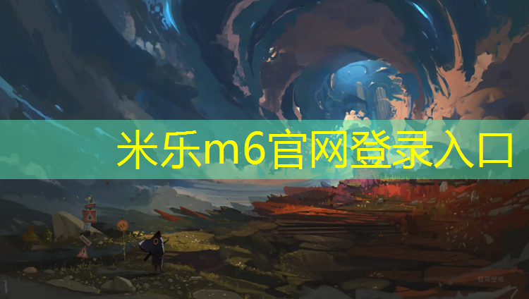 米乐为您介绍：昆明室内健身器材租赁