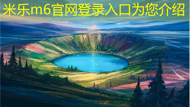 <strong>米乐：体操服如何选胸垫</strong>