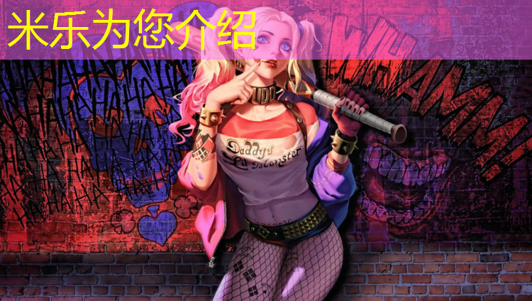 <strong>米乐为您介绍：塑胶跑道是个</strong>