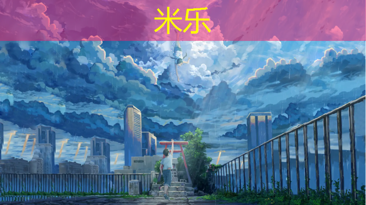 <strong>米乐m6官网登录入口：乡村公园塑胶跑道设计</strong>
