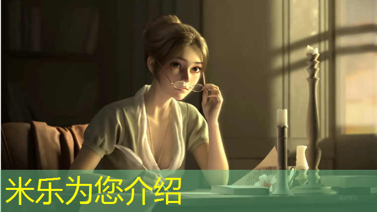 <strong>米乐m6官网登录入口：博乐塑胶跑道面层材料</strong>