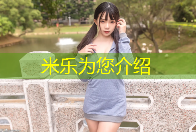 <strong>米乐m6官网登录入口：育德小学塑胶跑道尺寸</strong>