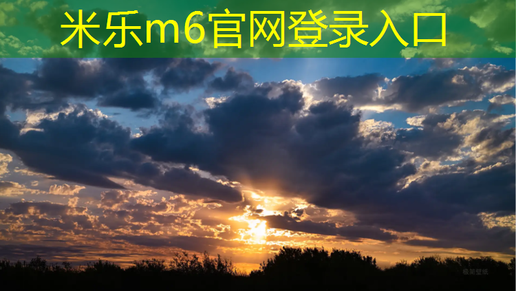 <strong>米乐：清远塑胶跑道400米</strong>