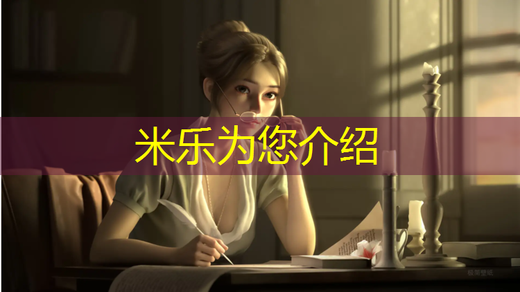 <strong>米乐：乒乓球台共多少厘米长宽</strong>
