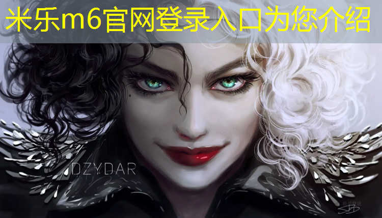米乐：下雪天塑胶跑道