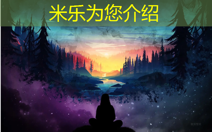 米乐：梅州标准塑胶跑道商家