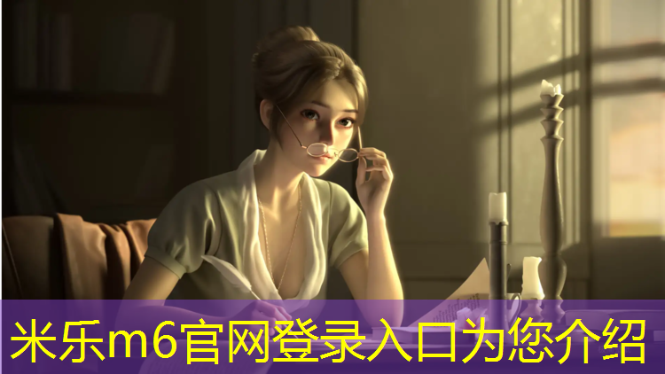 <strong>米乐为您介绍：乌苏操场塑胶跑道施工</strong>