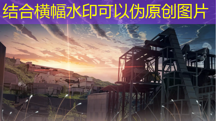 镇邪游戏原画