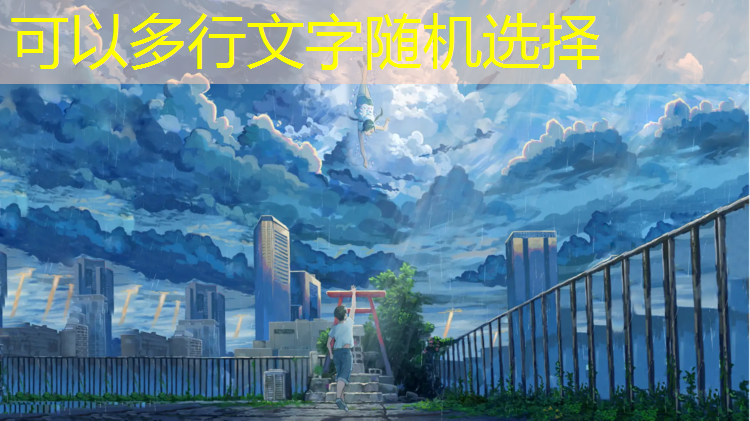 踩刹车游戏小程序入口